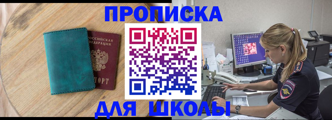 форма 3 в Щиграх